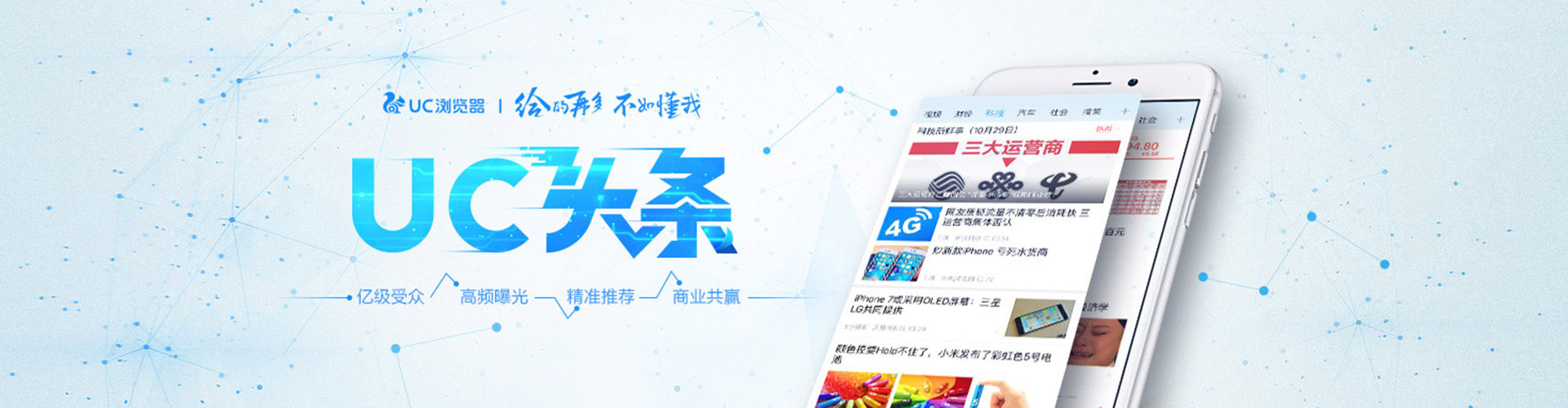 孟州百度代理开户