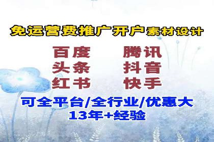 SEM广告投放的创意表现力优秀案例